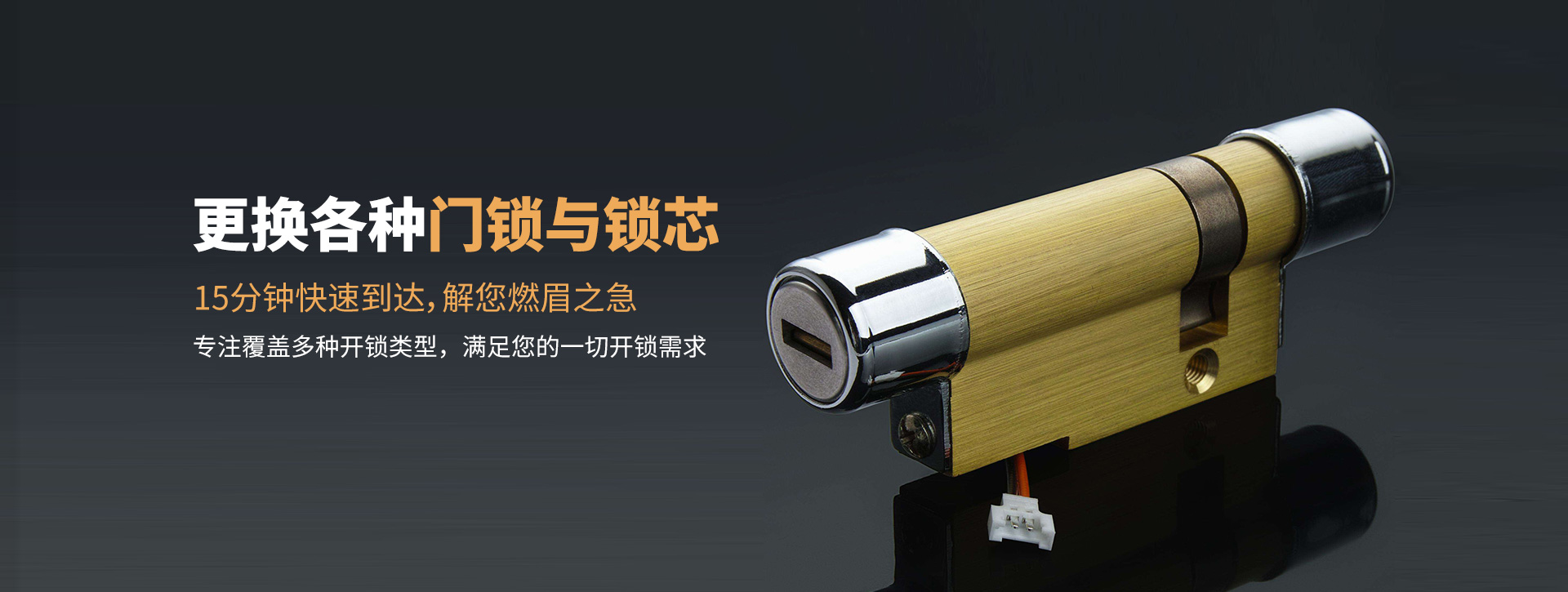营口鲅鱼圈区banner03