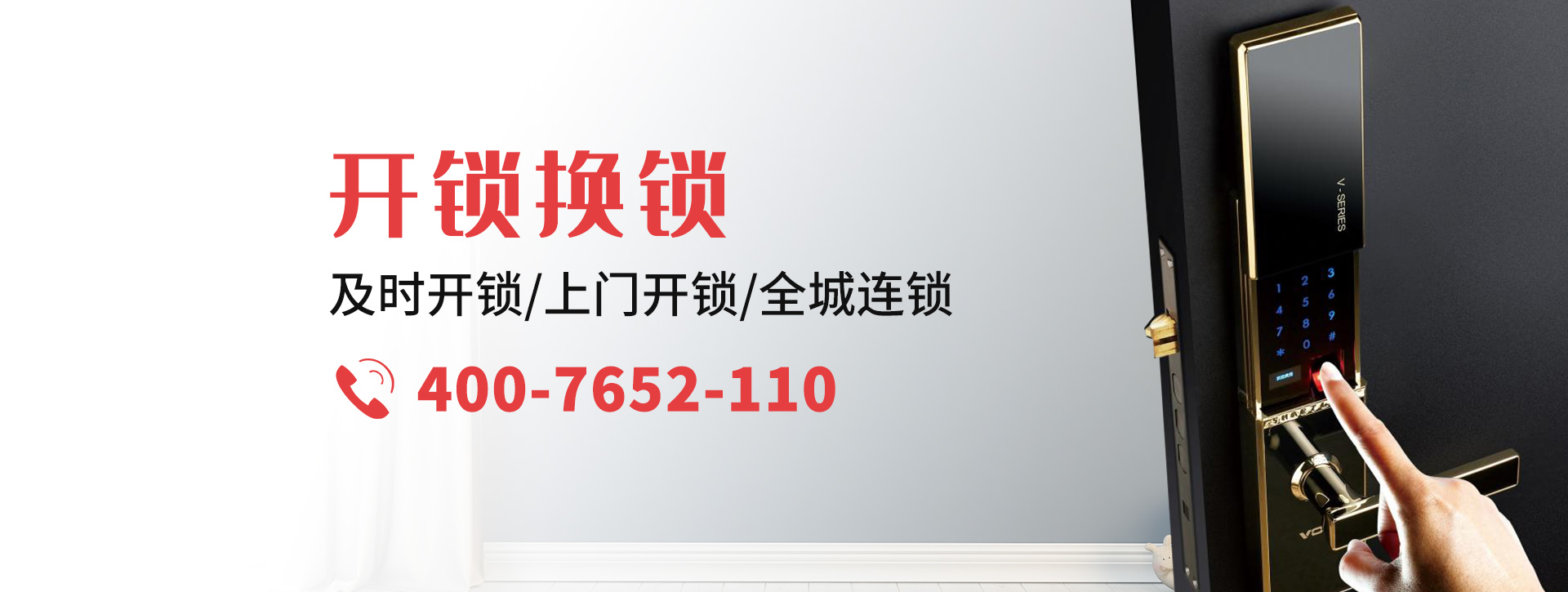 营口鲅鱼圈区banner